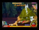 DQMBV　レジェンドクエストⅠ前半