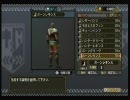 【ＭＨ３】嫁の目を盗んでモンスターハンター『ＴＲＩ篇』　その９－１