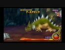 ＤＱバトルロード　こうちん【０４】
