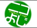 【ニコよじ】ニコニコで学ぶ四字熟語 その4(一騎当千)