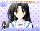 「さくらビットマップ」千鳥キャラムービー
