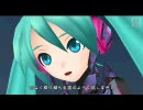 初音Ξク　「VOICE」