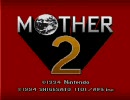 【あの仲間達と】MOTHER2実況プレイ【冒険しよう】Part1