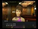 「龍が如く２」たまに字幕入りプレイ動画　その１４