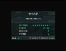 【Project DIVA 2nd】 サイハテ　【Extreme】　テスト