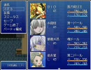 【ROZEN戦記テスト版】プレイ動画おまけ【鬼畜ボス②】