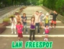 FREESPOTのプロモーションビデオがカオスだった件（EXPOバージョン）
