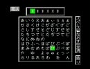 あなたと怯えたい････会長の『かまいたちの夜』 実況プレイPART15