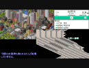 常陸地方開発記SS　8話