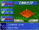 ダイナデバイス（青）実況プレイPart8