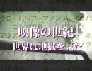 東方鉄山猫３　アマコア文花帖