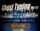 【タカコー】視聴者への挑戦状