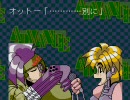 【PCE】フラッシュハイダース アドバンスモードデモ オットー編