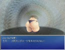 【友人が作ったゲーム】れじぇんどおぶぎょーざ実況してみた【part16】