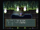 ワイルドアームズ初プレイ実況。part76