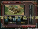 荊南番長、天下統一を志す　Part55