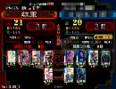 三国志大戦3　EX王異とともに覇者へ…21　vs呉単6枚至高