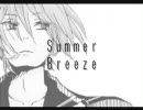 【鏡音レン】Summer Breeze【オリジナル】