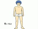 「男は膨張率」歌ってみた【ori】