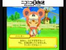 7月24日　モミアゲ邸　世紀末ドカポン対戦動画　十七回目