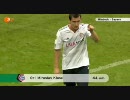 【サッカー】2010-11 ドイツカップ 1回戦 Part.10/10【DFB-Pokal】