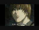 忙しい人のためのデスノート最終話（画像進行）