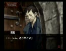 漢字が苦手なのに雨格子の館を実況してみた part21
