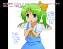[東方ニコカラ][歌なし]Elfin Loveいえろ～ぜぶら]