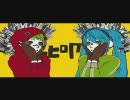 マトリョシカ歌ってみた_にるぶ