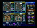 世界制服を企む人の経営術　ザ・コンビニ３　実況プレイ　その９
