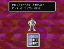 【あの仲間達と】MOTHER2実況プレイ【冒険しよう】Part2