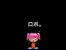 【初音ミク】ロボ。【オリジナル曲】