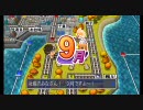 桃鉄フレンドとガチンコバトル　タッグマッチ戦10年目