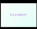 1000コメ記念動画