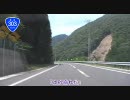 【車載動画】海のある奈良に行く―第２話―【Ｒ３０３】