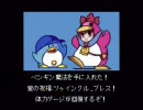 PCエンジン　ＴＲＡＶＥＬエプル　2/3