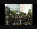 8．15​ 英霊に感謝し、靖國神社を敬​う国民行進 【東京都千代田区】③