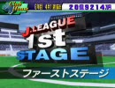 サッカーチームを1コインで経営してみた。 その53
