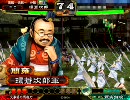 【三国志大戦３】無血MASTERを目指して その９