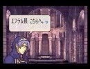 ﾌｧｲｱｰｴﾑﾌﾞﾚﾑ 聖魔の光石 さくハー 上級禁止 14章Ｆ編 後半