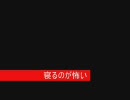 【洒落怖】夏だし怖い話を読んでみました　22話目