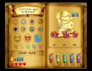 ワリオワールド　なるべく敵を倒さずにプレイ　「その2」