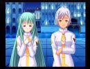 【ARIA～蒼い惑星のエルシエロ～】おだやか実況（朗読）プレイ第53話