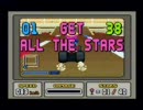ワイルドトラックス STUNT TRAX ROCK FIELD