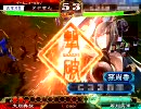 ■三国志大戦３■貸金業取扱主任者の９コス戦０２　ｖｓ名君快進撃■