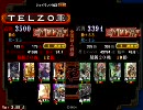 三国志大戦3　出戻り呉使いが他の勢力を使う6