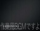 【作業用BGM】DEEP HOUSE【ZR】