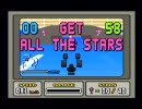 ワイルドトラックス STUNT TRAX BLUE LAKE