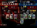 ケニアを使って友と並べる刻を目指す_第34章（ｖｓ旋風弓連環）