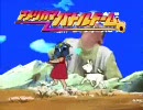 ｢アルプスの超女サイティン！！｣歌ってみた by NATSUMI